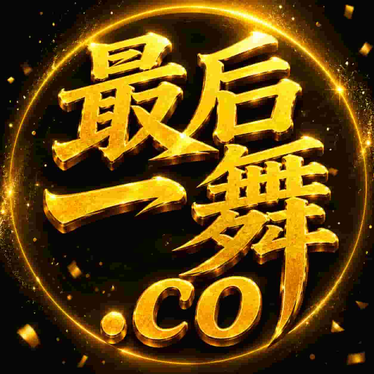 标题