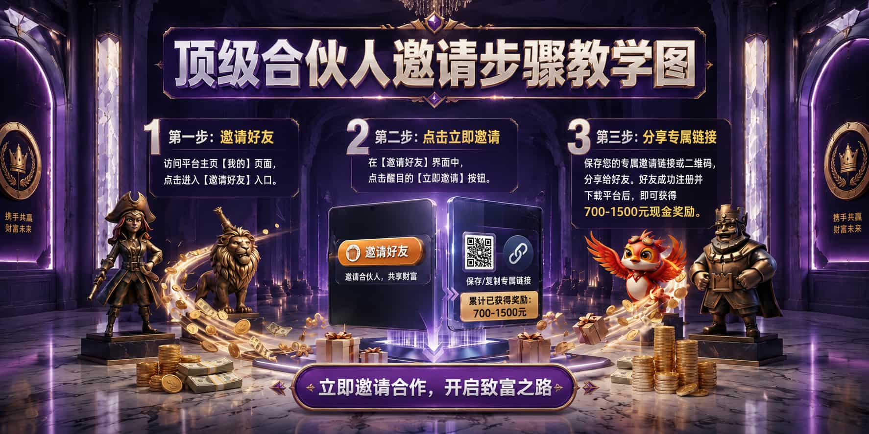 加载中
