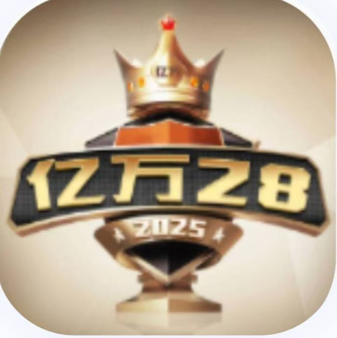 亿万28