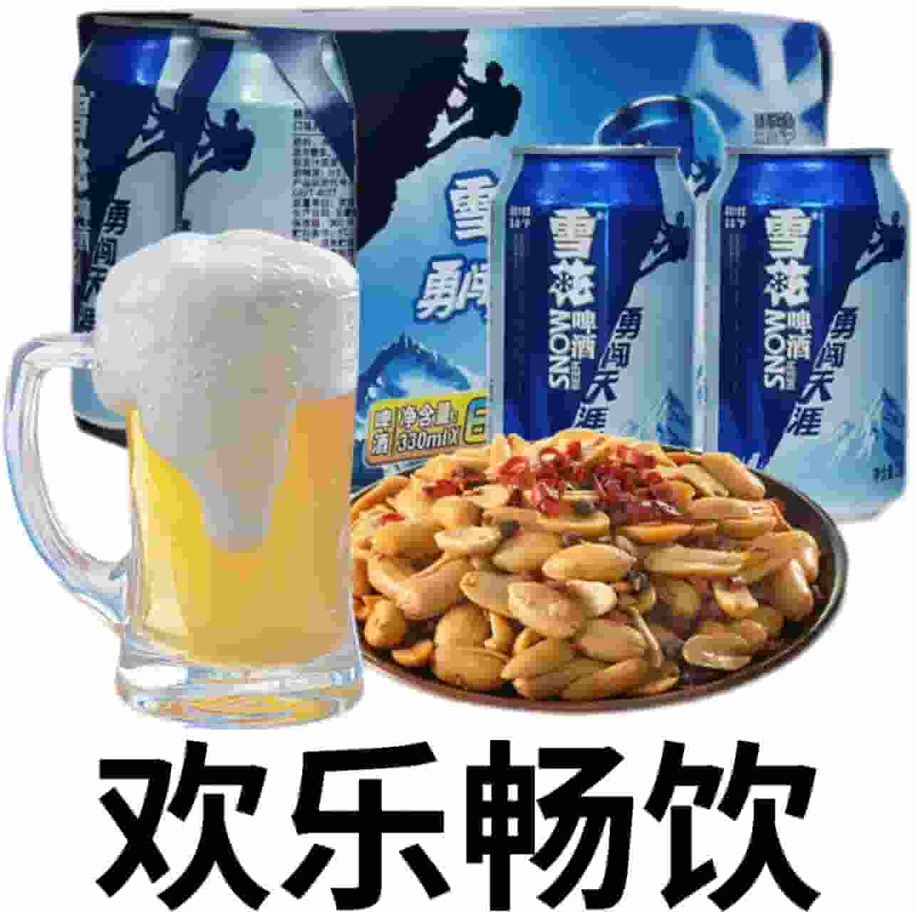 价值188元现金