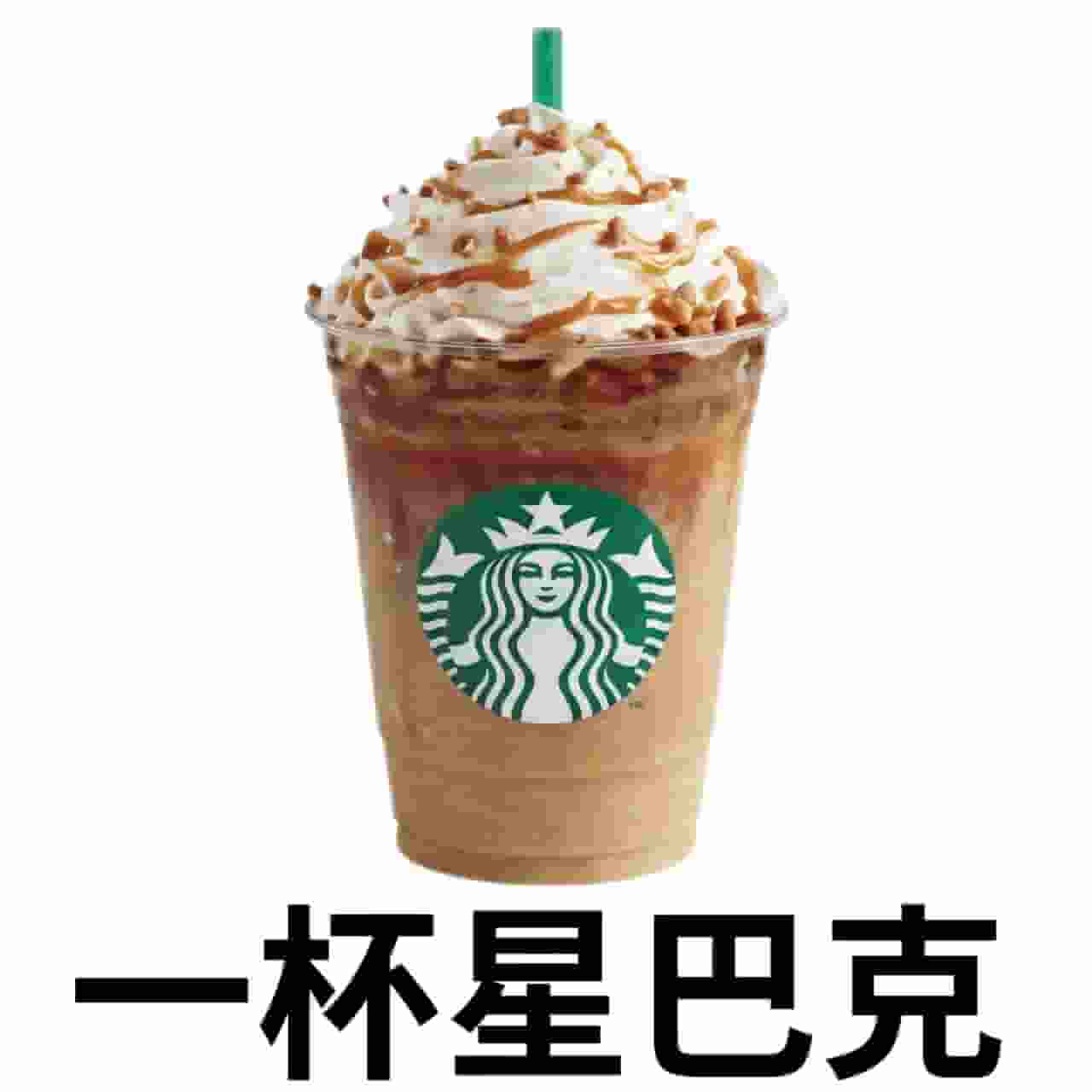 价值28元现金
