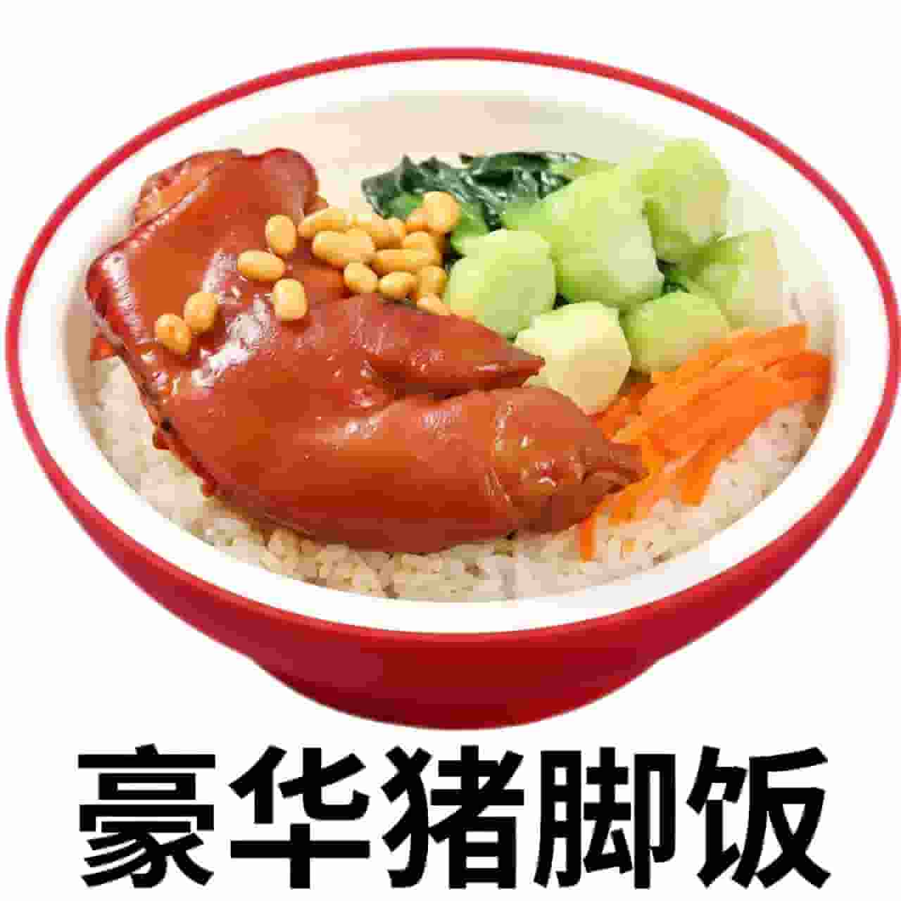 价值18元现金
